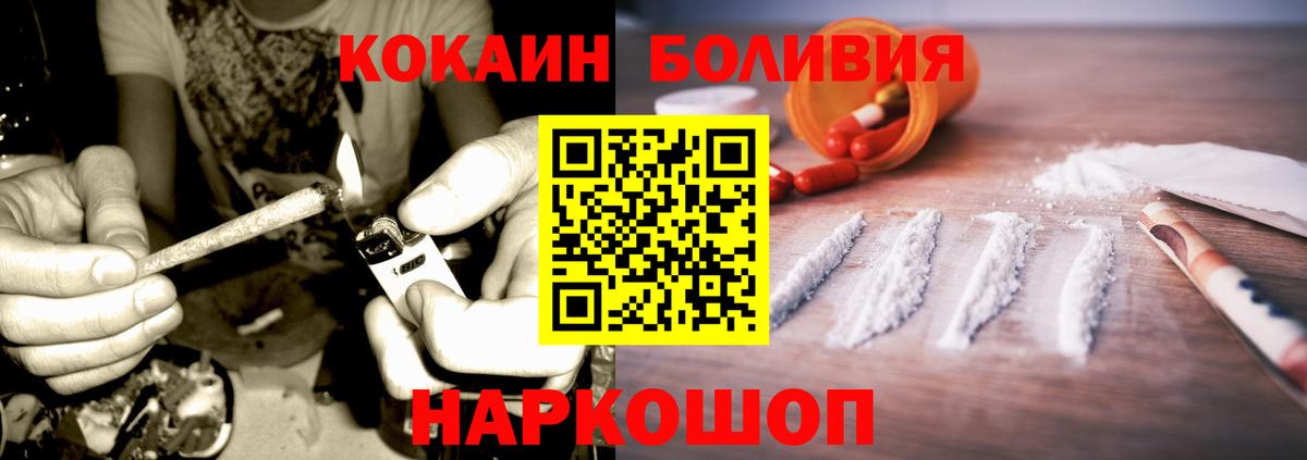 COCAIN 98% Ртищево