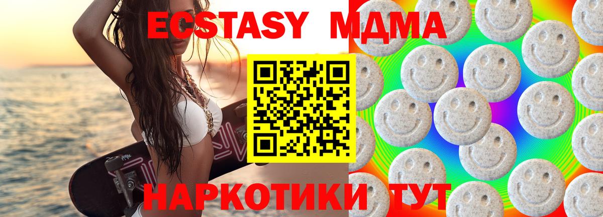 ЭКСТАЗИ Cube Ртищево