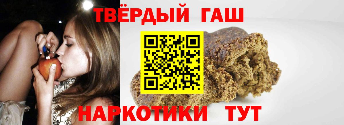 ГАШИШ Ice-O-Lator Ртищево