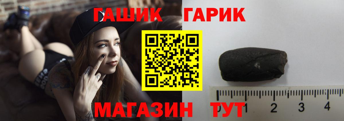ГАШ AMNESIA HAZE  ГАШИШ hashish  Вход с VPN  ГАШИШ  Ртищево 