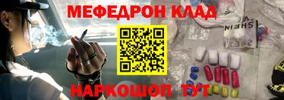 альфа пвп VHQ Брянск