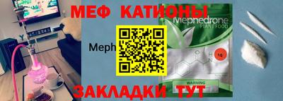 альфа пвп VHQ Брянск