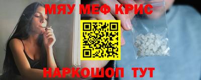 MDMA Premium VHQ Братск