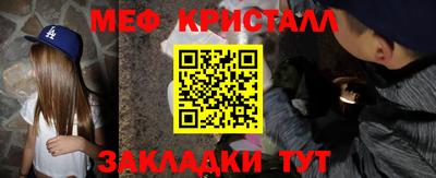 альфа пвп VHQ Брянск
