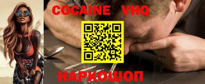 альфа пвп VHQ Брянск
