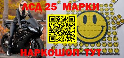 альфа пвп VHQ Брянск