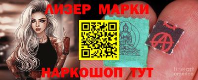 ПСИЛОЦИБИНОВЫЕ ГРИБЫ Боровичи