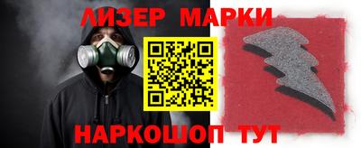 COCAINE Владивосток