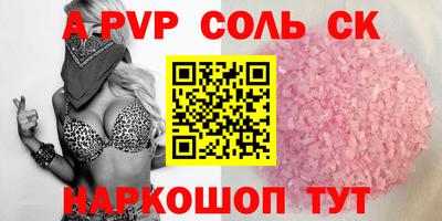 прущий лед Владимир