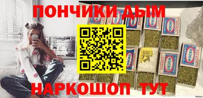 альфа пвп VHQ Брянск