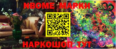 альфа пвп VHQ Брянск