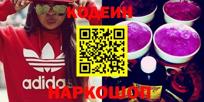 альфа пвп VHQ Брянск