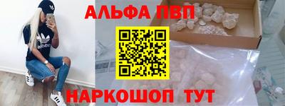 бошки Владикавказ