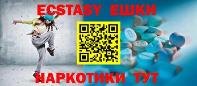MDMA Premium VHQ Братск