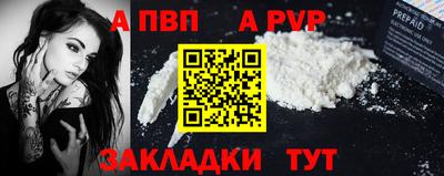 бошки Владикавказ