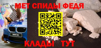 альфа пвп VHQ Брянск