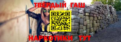 альфа пвп VHQ Брянск