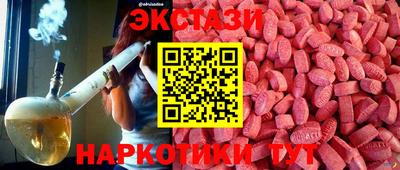 MDMA Premium VHQ Братск