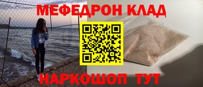 MDMA Premium VHQ Братск