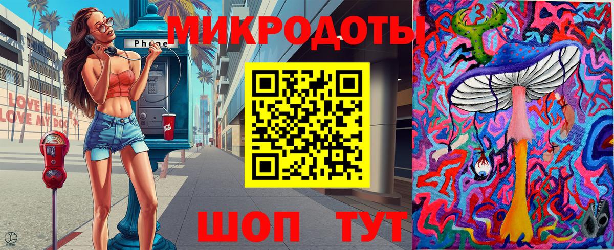 Галлюциногенные грибы Magic Shrooms  Галлюциногенные грибы Magic Shrooms  где купить наркоту  Ртищево  Вход с VPN 