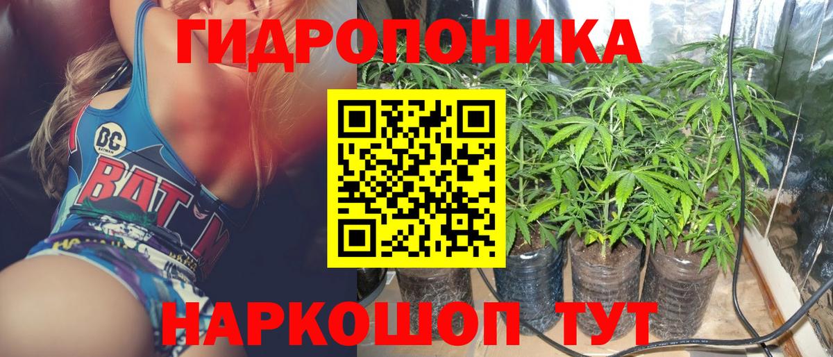 Шишки марихуана SATIVA & INDICA  Канабис AK-47  Конопля THC 21%  Вход с VPN  Ртищево 
